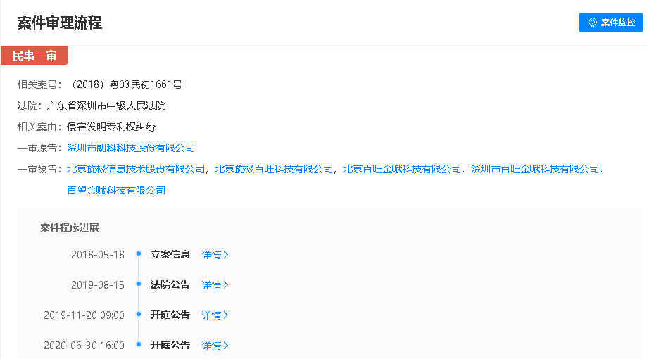 1612281713757243.png 微信截图_20210203000141.png