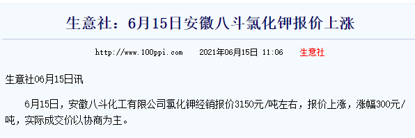 1623744278902507.png 微信截图_20210615160426.png