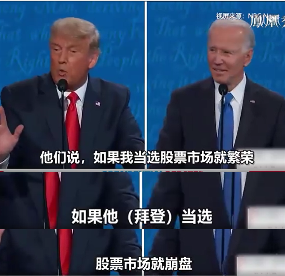 外贸_副本.png