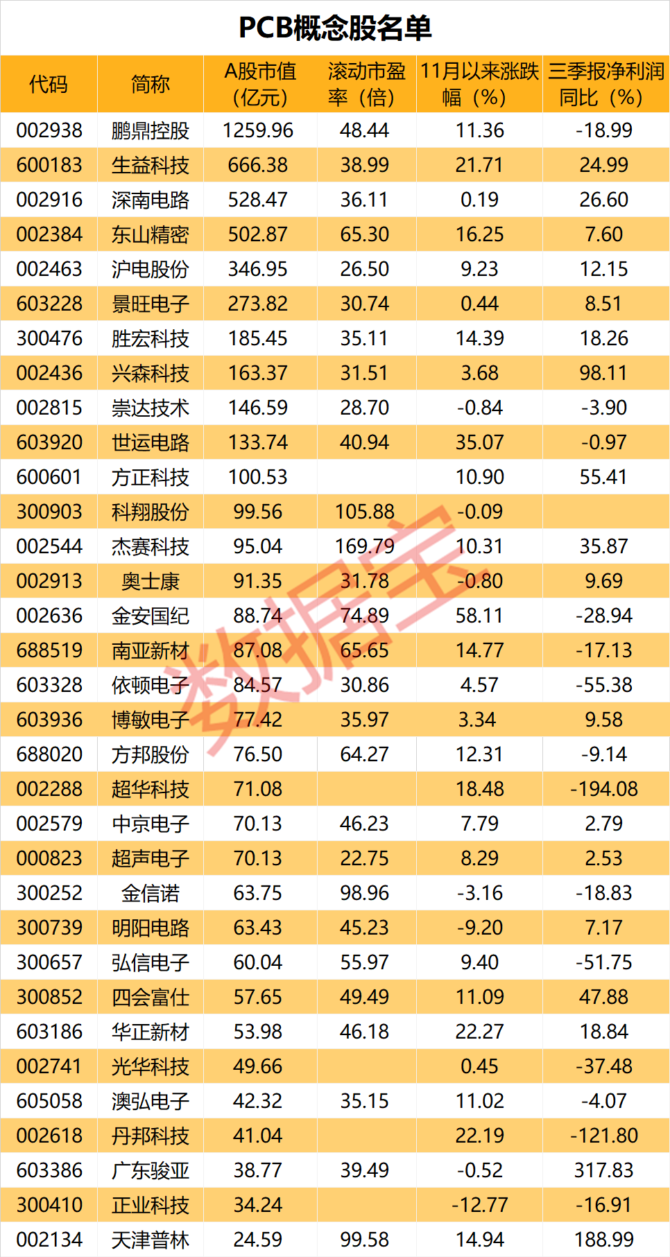 微信图片_20201208232259.png