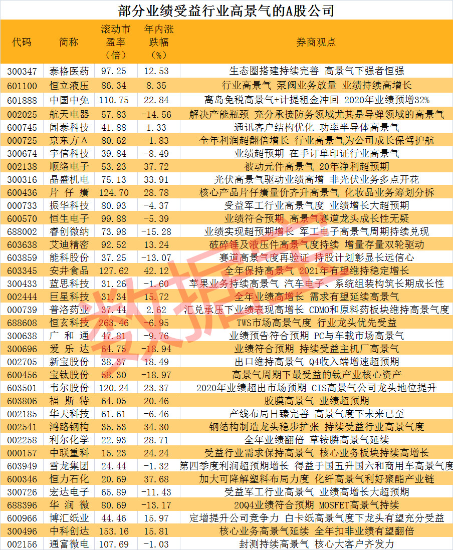 8c6a1435358a7a3d996ab6d985e7fbe.jpg