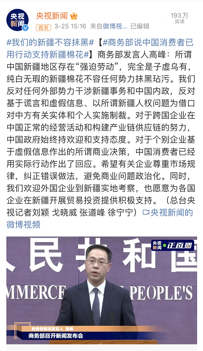 郭洁图2.png