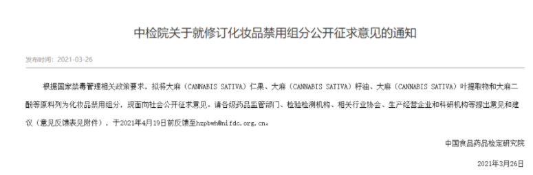 微信图片_20210327125646.png