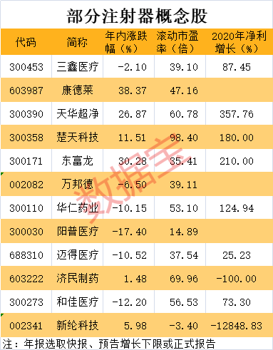 注射器.jpg