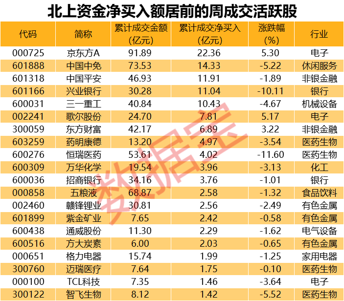 王林鹏图2.jpg
