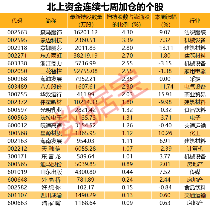 王林鹏图4.jpg