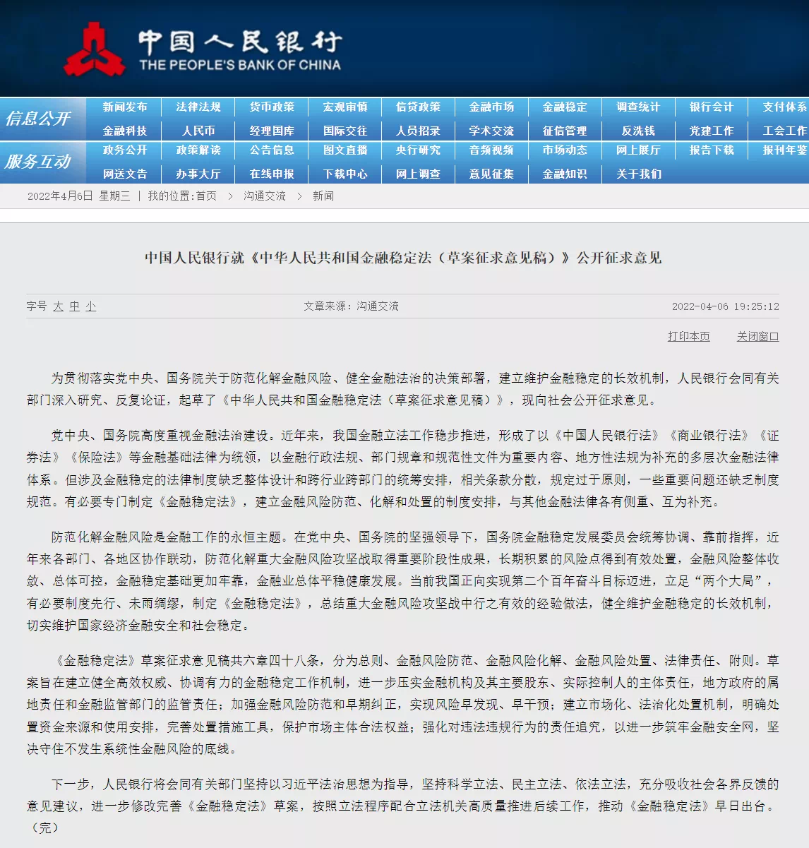 中国.png