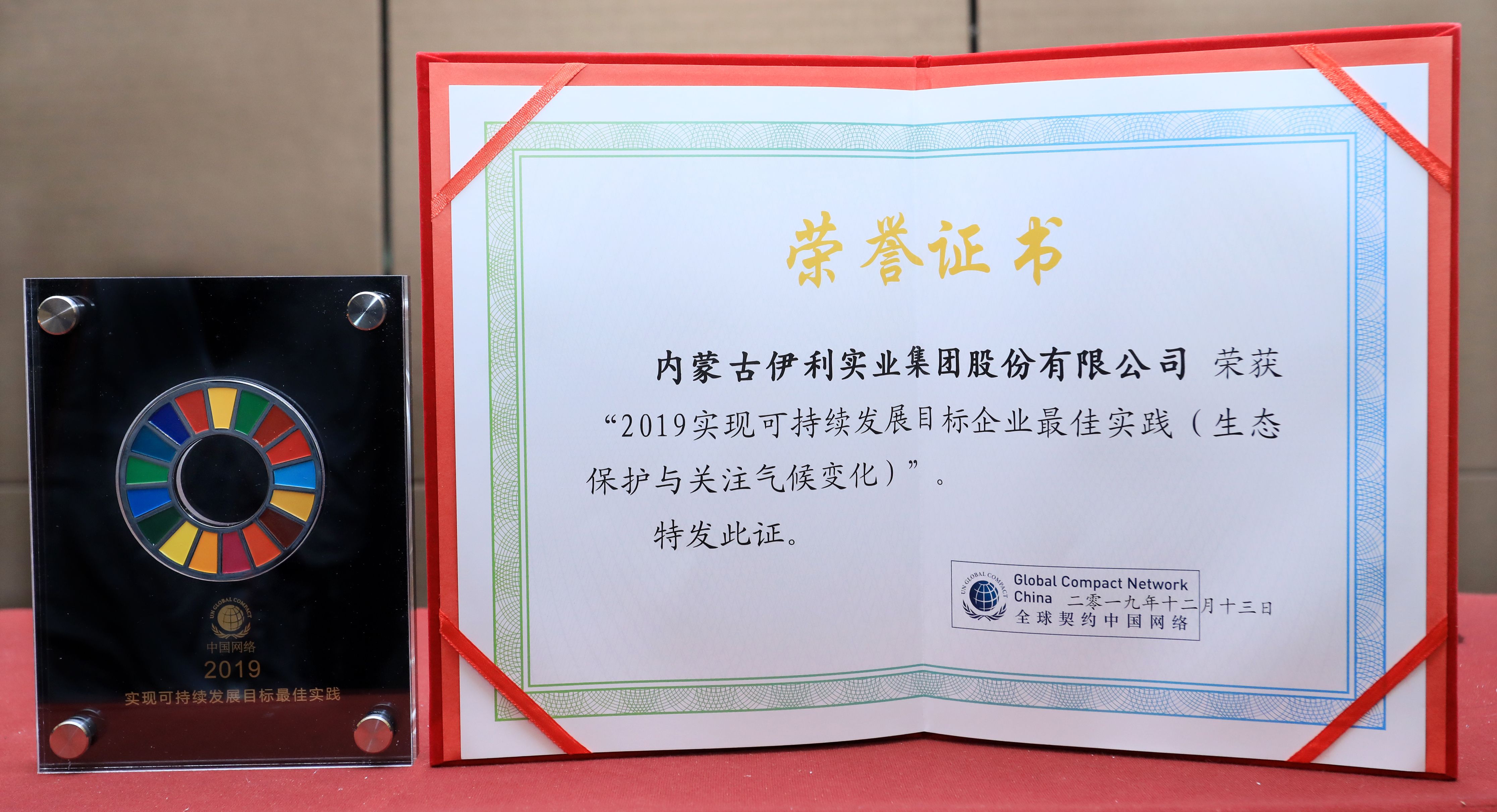微信图片_20191216195355