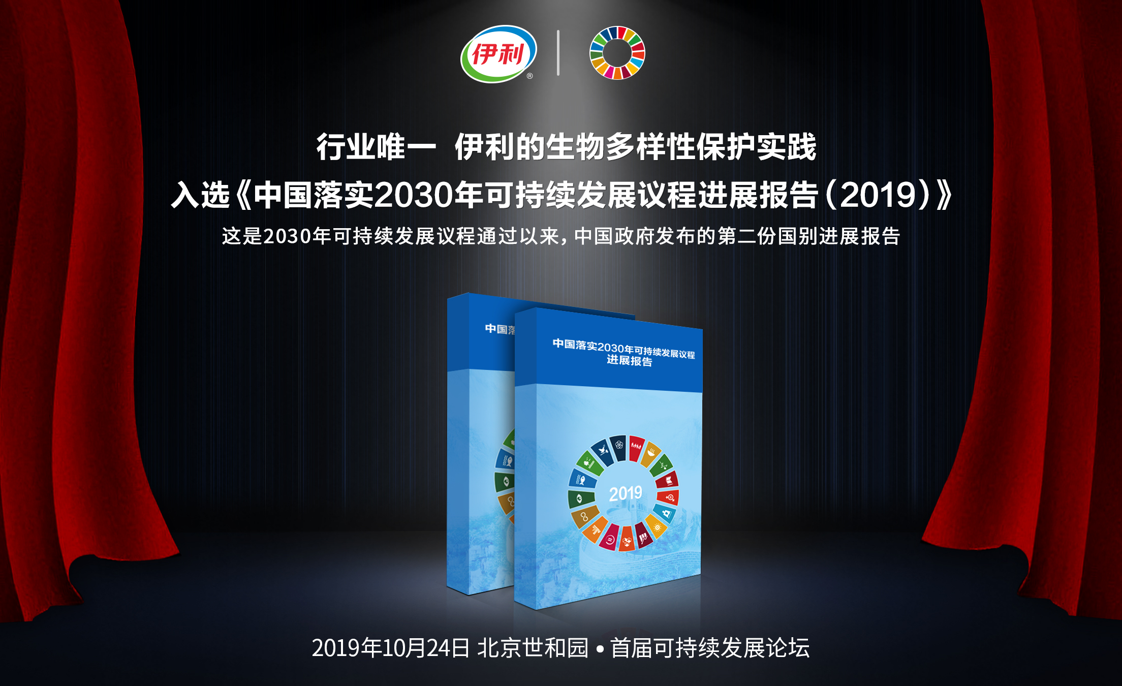 微信图片_20191216195410