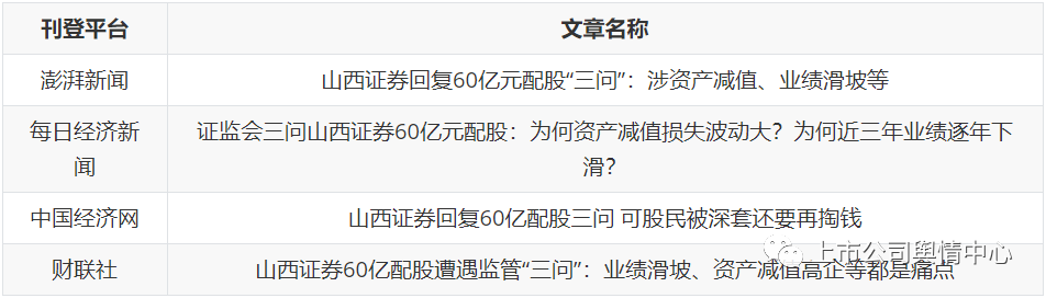 微信图片_20200304155048