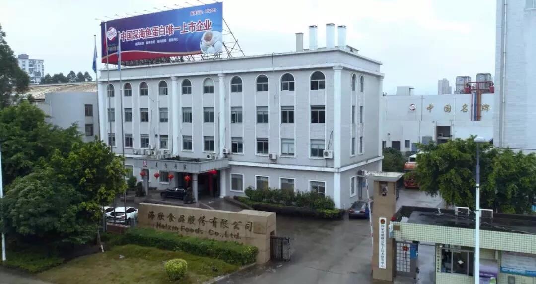 微信图片_20190903122719