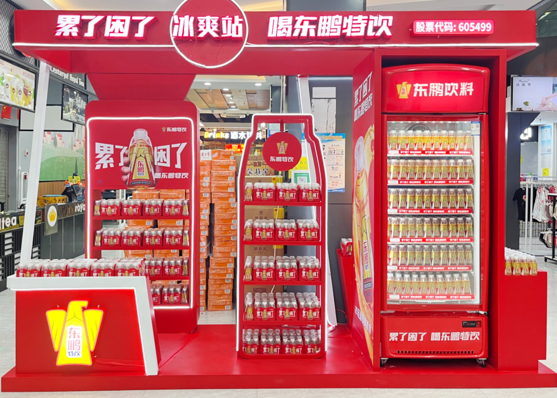 东鹏饮料一季度营收同增1726品类扩充有望走出第二成长曲线