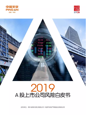 QQ截图20190910163246
