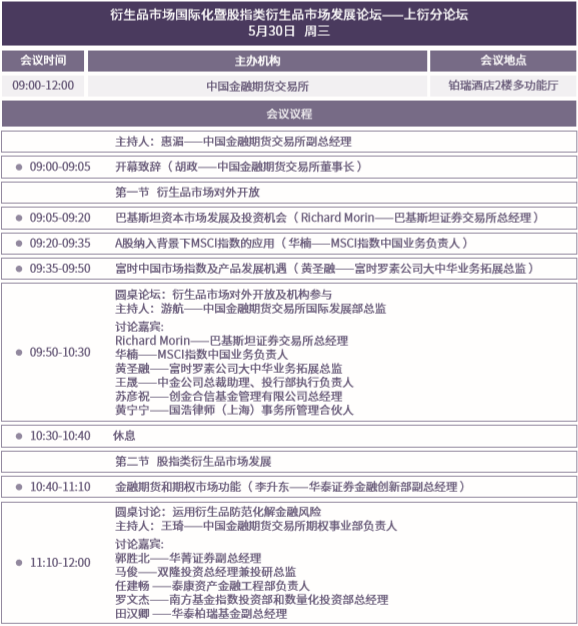 微信截图_20180528232900