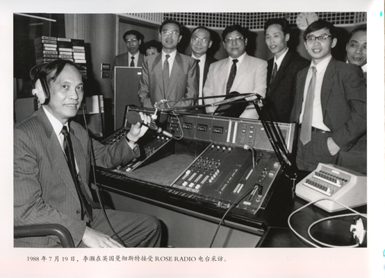 1988年7月19日，李灏在英国曼彻斯特接受ROSE RADIO电台采访.png