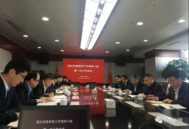 微信图片_20180904175006