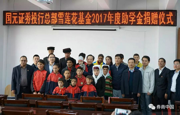微信图片_20180904175040