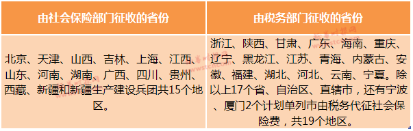 微信图片_20180920141629