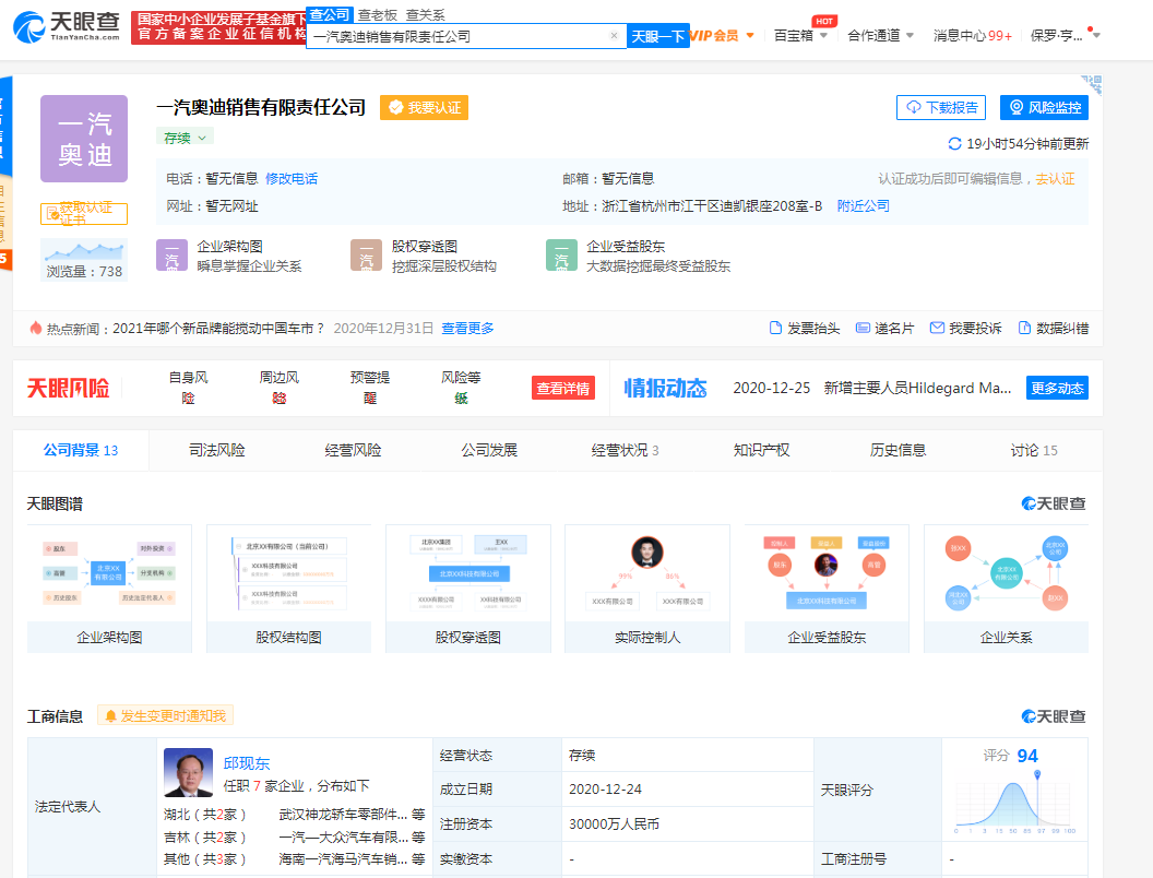 QQ截图20210119110015.png