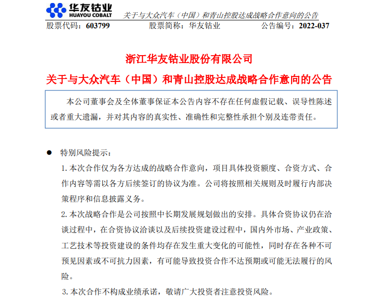 QQ截图20220322142011.png