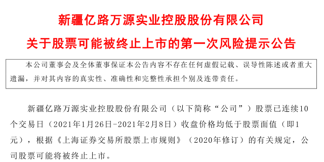 微信截图_20210208194809.png