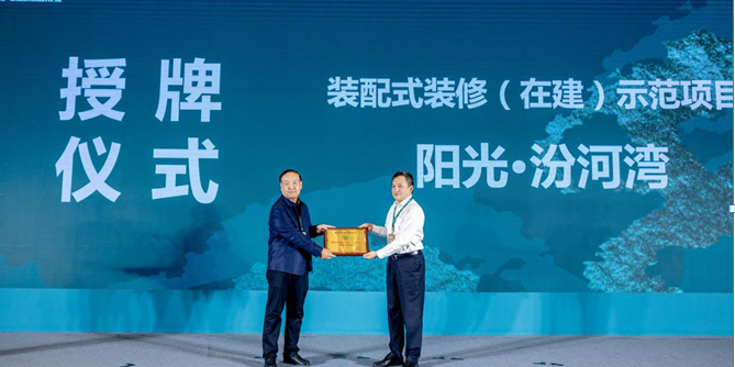 微信图片_20210928154510.png