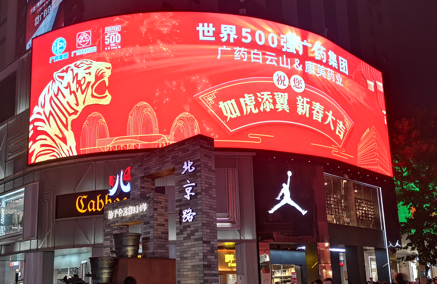 1643194162594253.png QQ图片20220126184901.png