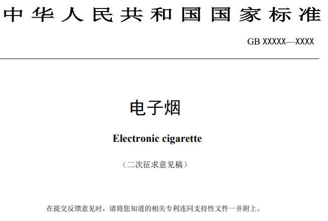 标准2.png