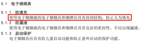 密封的.png