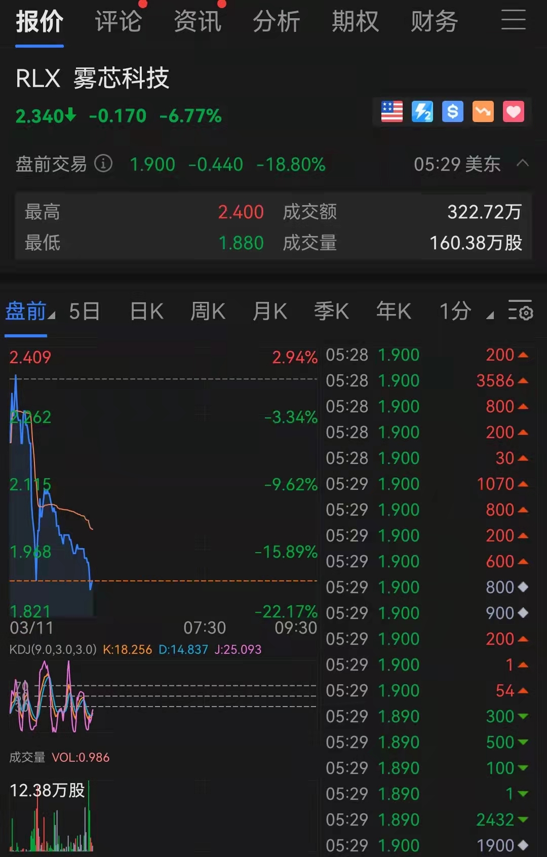 微信图片_20220311183012.jpg