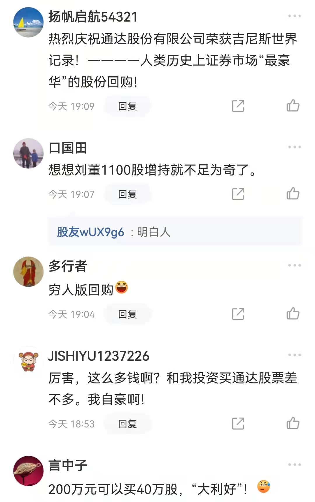 1647607324214937.jpg 微信图片_20220318204148.jpg