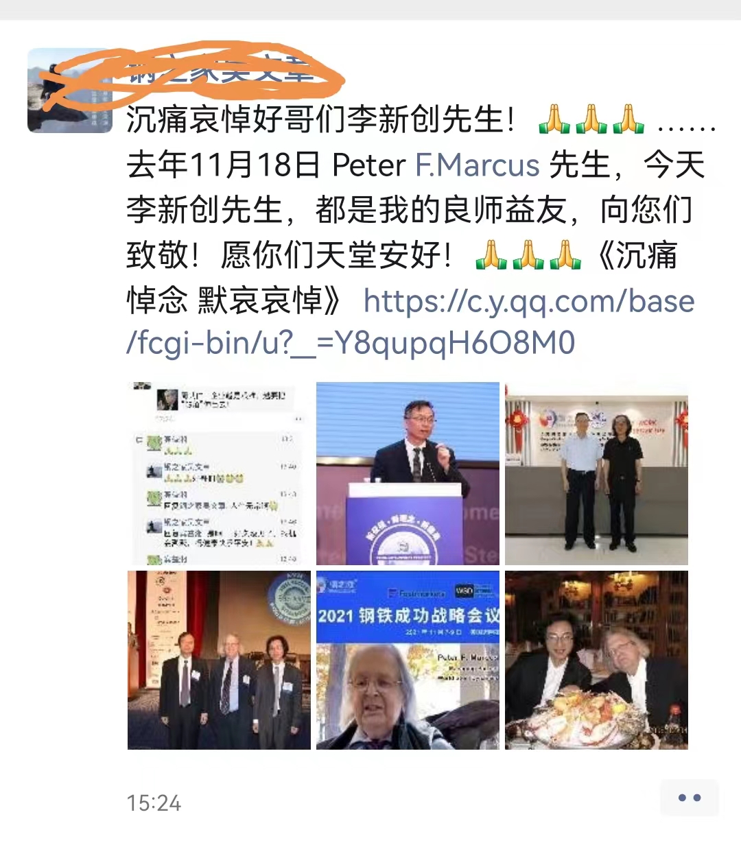 1653656369388596.jpg 微信图片_20220527205755.jpg