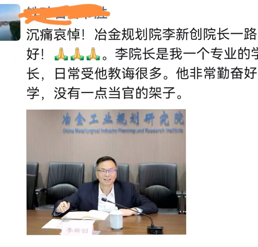 1653656382995060.jpg 微信图片_20220527205742.jpg