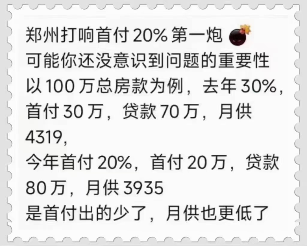 1653972085489470.jpg 微信图片_20220531123944.jpg