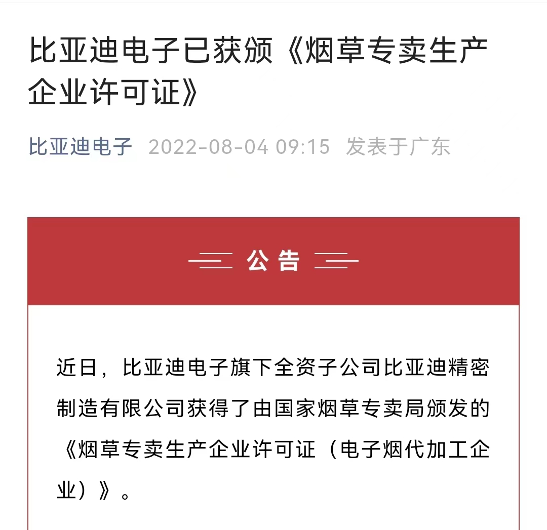 1659601147937029.jpg 微信图片_20220804161753.jpg