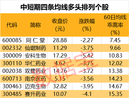 微信图片_20200209221417