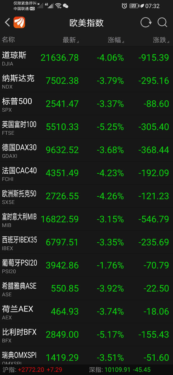 微信图片_20200328073253