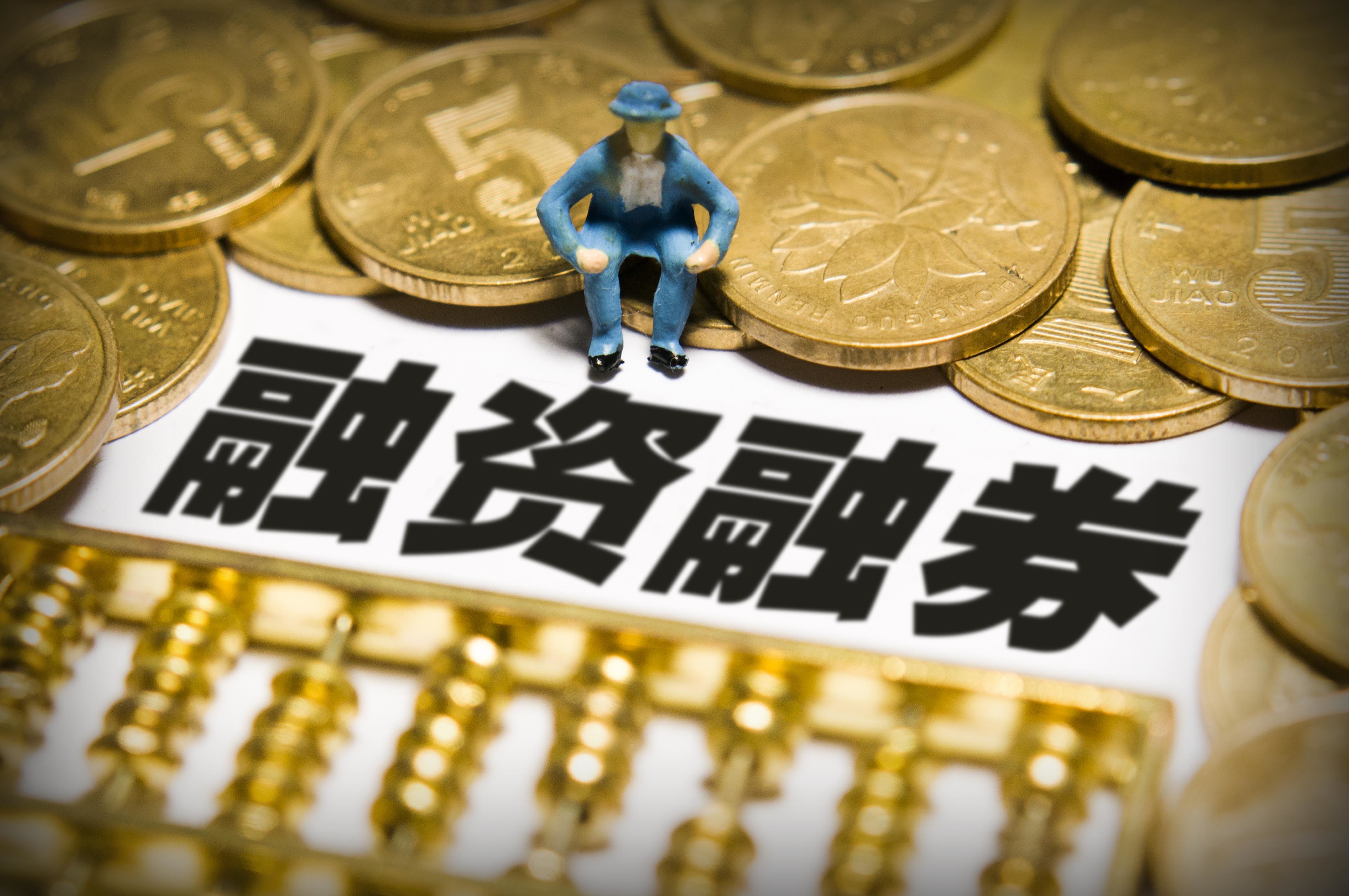 证券时报网-证券时报官方网站,创业板指定信息披露平台