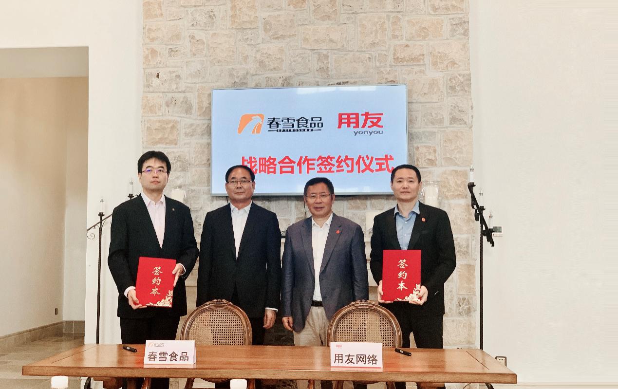 签约仪式现场.jpg 签约仪式现场.jpg