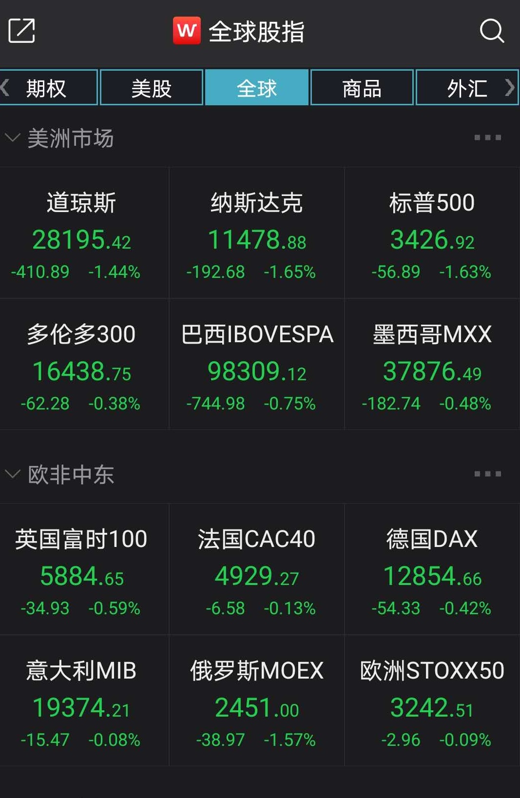 微信图片_20201020081326.jpg
