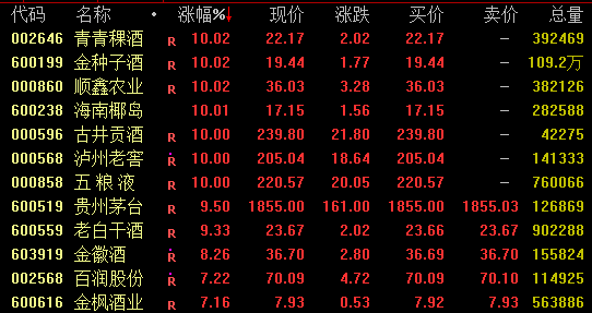 酒.png