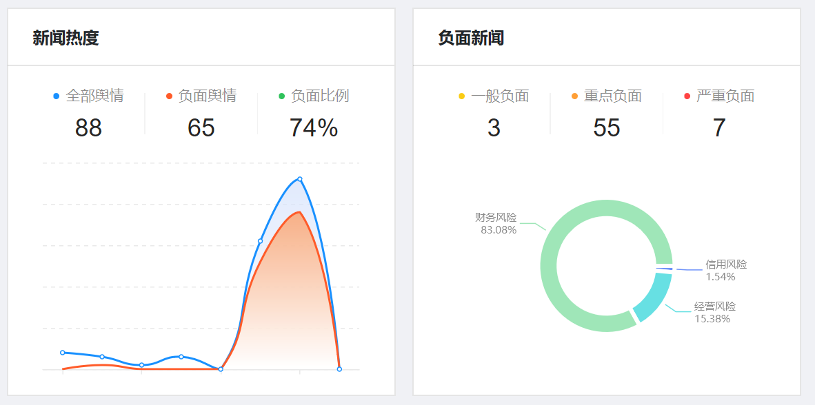 微信图片_20200729174344