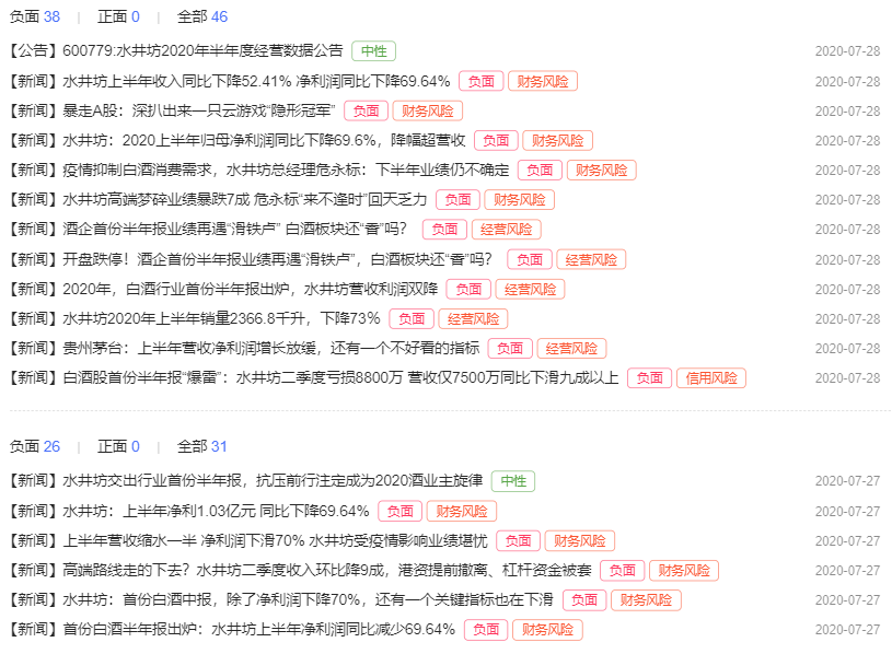 微信图片_20200729174350