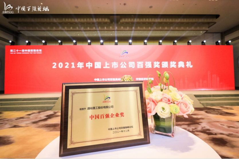 QQ图片20211206181228.png
