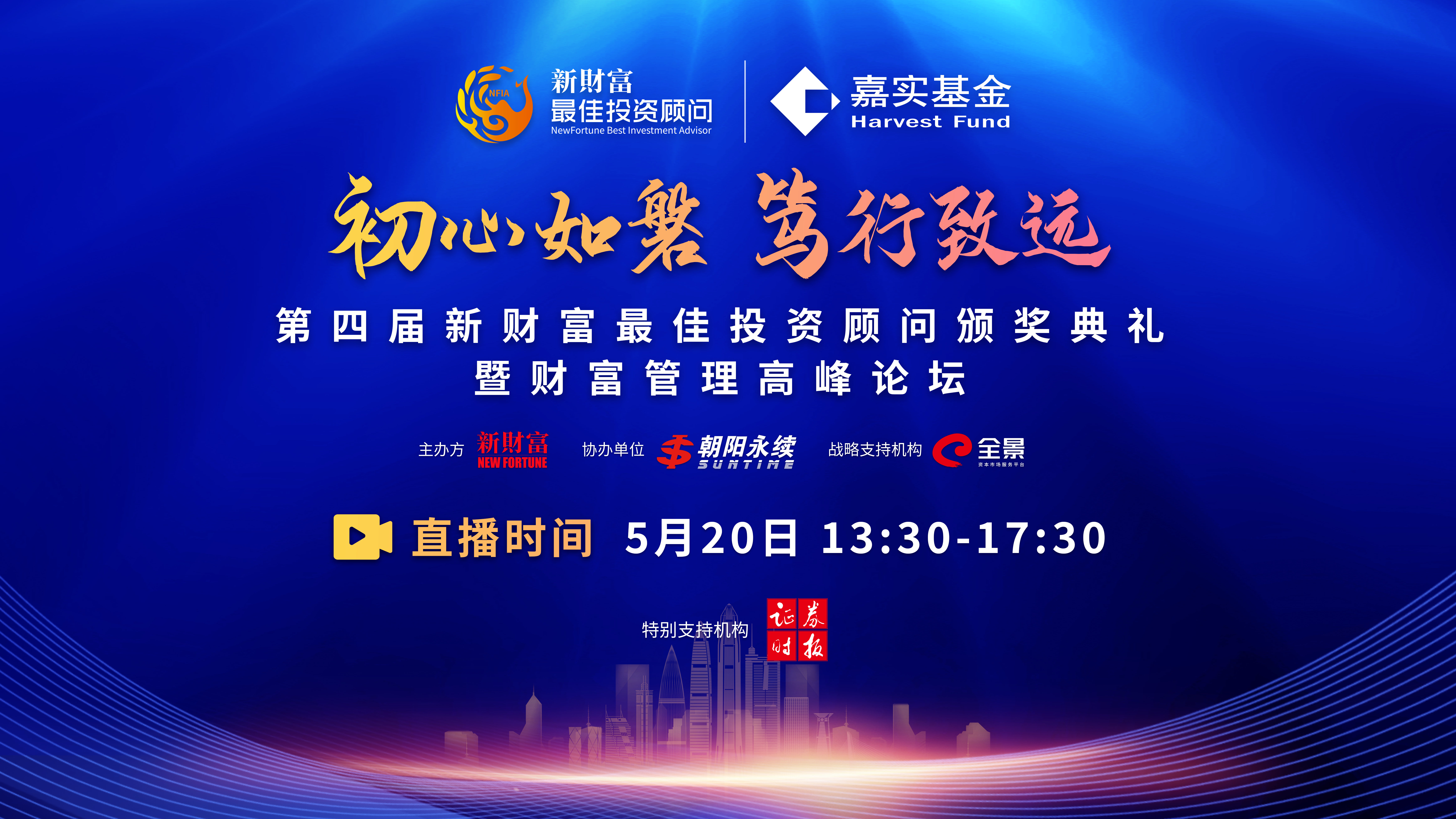 初心如磐笃行致远读音怎么读(初心如磐 笃行致远 行而不辍 未来可期)