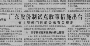 33.中国股市7次波段牛市333.png