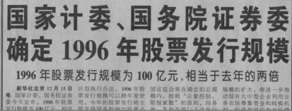 33.中国股市7次波段牛市1958.png