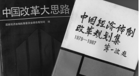 股份制宣言1792.png