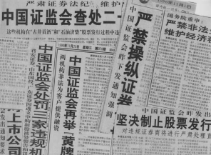 人民日报1975.png