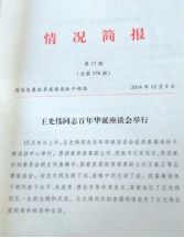 赵大胆发股票 王大胆买股票2880.png